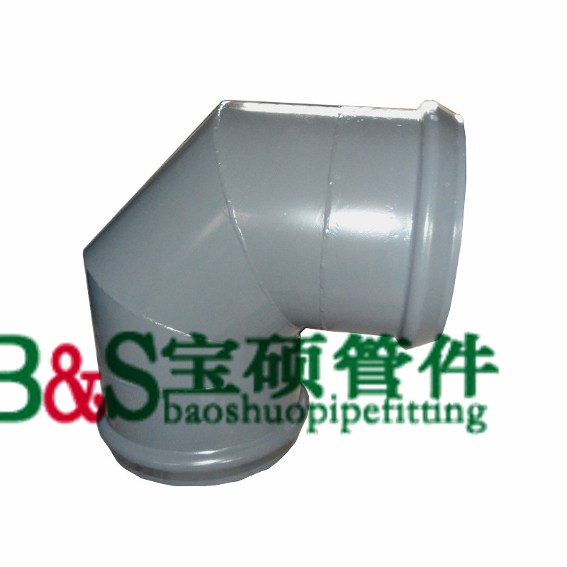 雙承90度彎頭