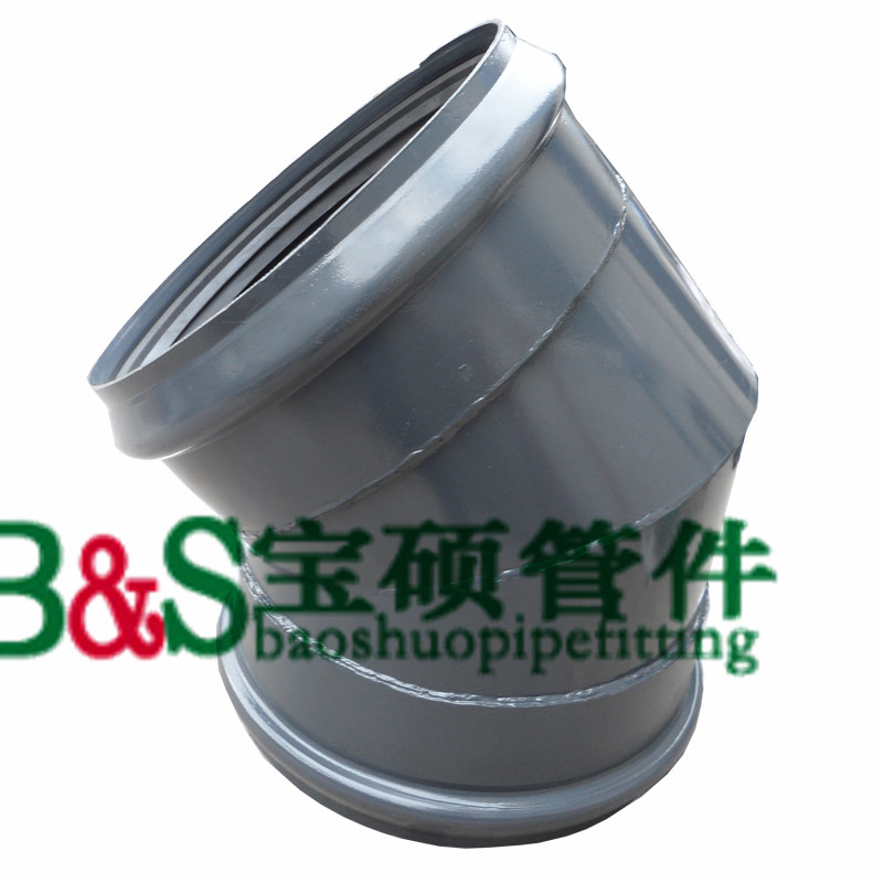 雙承45度彎頭