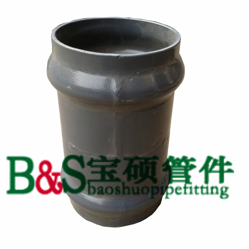 雙承管箍