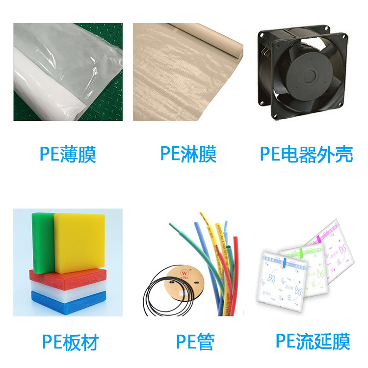 廠家直銷PE流延膜 聚乙烯淋膜阻燃母粒 PE吹塑環保阻燃母粒(圖9) 廠家直銷PE流延膜 聚乙烯淋膜阻燃母粒 PE吹塑環保阻燃母粒(圖9)