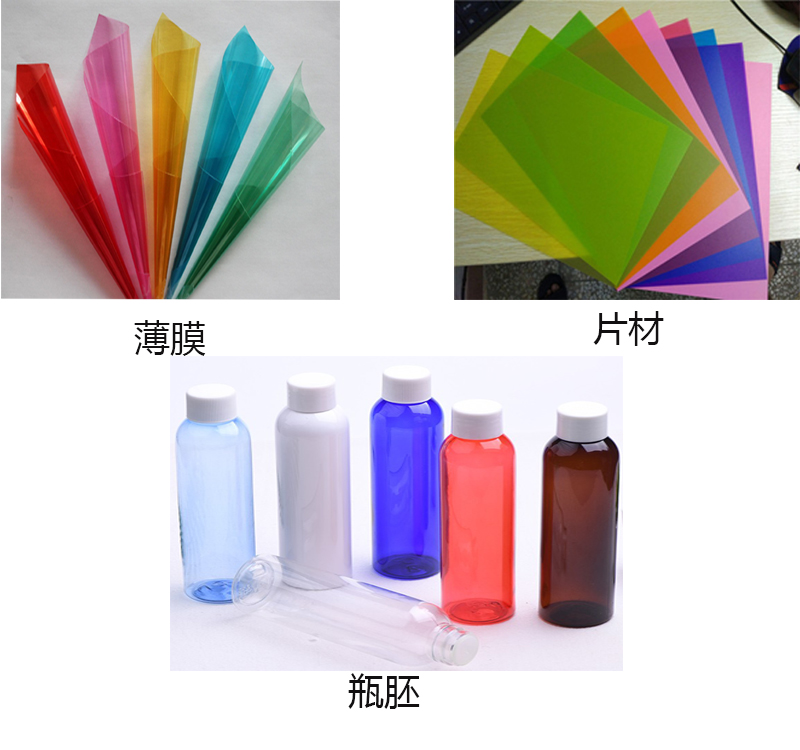 工廠直銷 PET色母粒 片材薄膜高光霧面顆粒 環保高濃度塑料母料(圖5) 工廠直銷 PET色母粒 片材薄膜高光霧面顆粒 環保高濃度塑料母料(圖5)