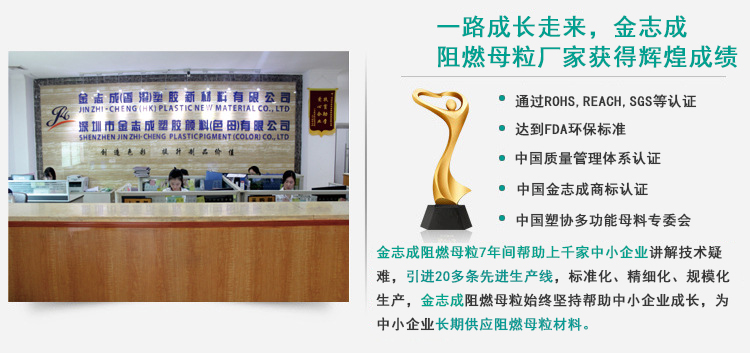  pa防老化母粒 耐溫耐候性母粒 揮發性低 用于波紋管紡絲 尼龍抗UV顆粒(圖11)